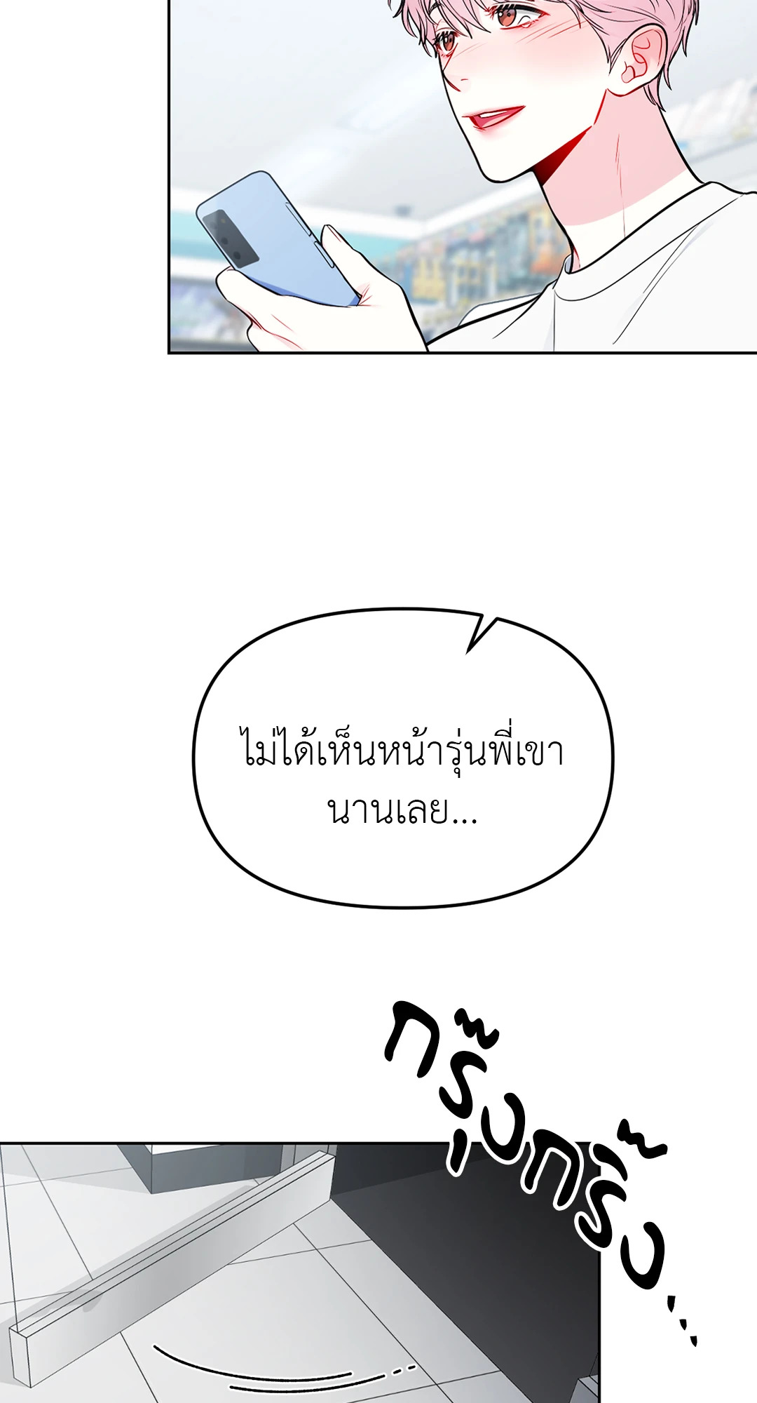 หน้า 63
