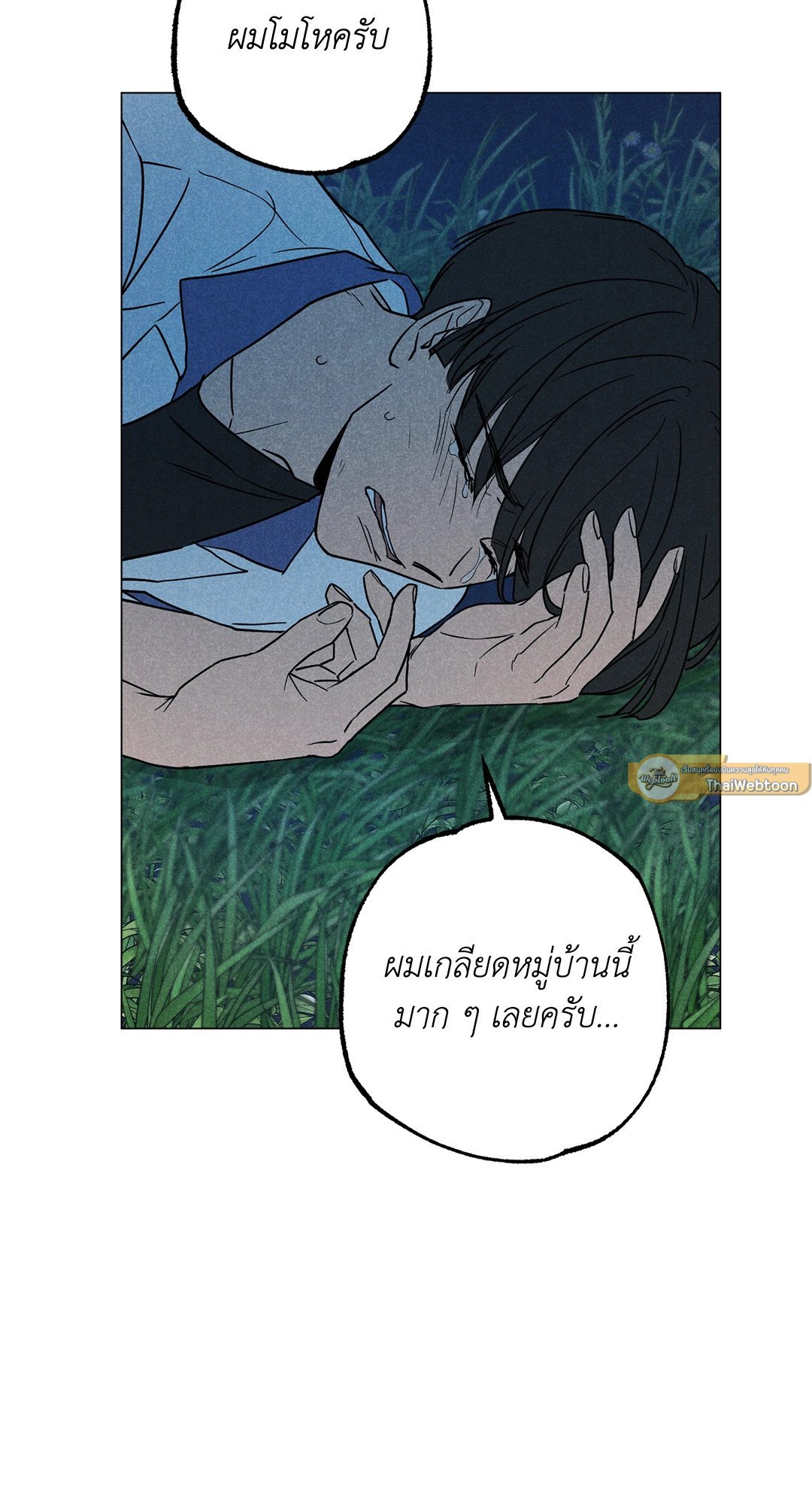 หน้า 52