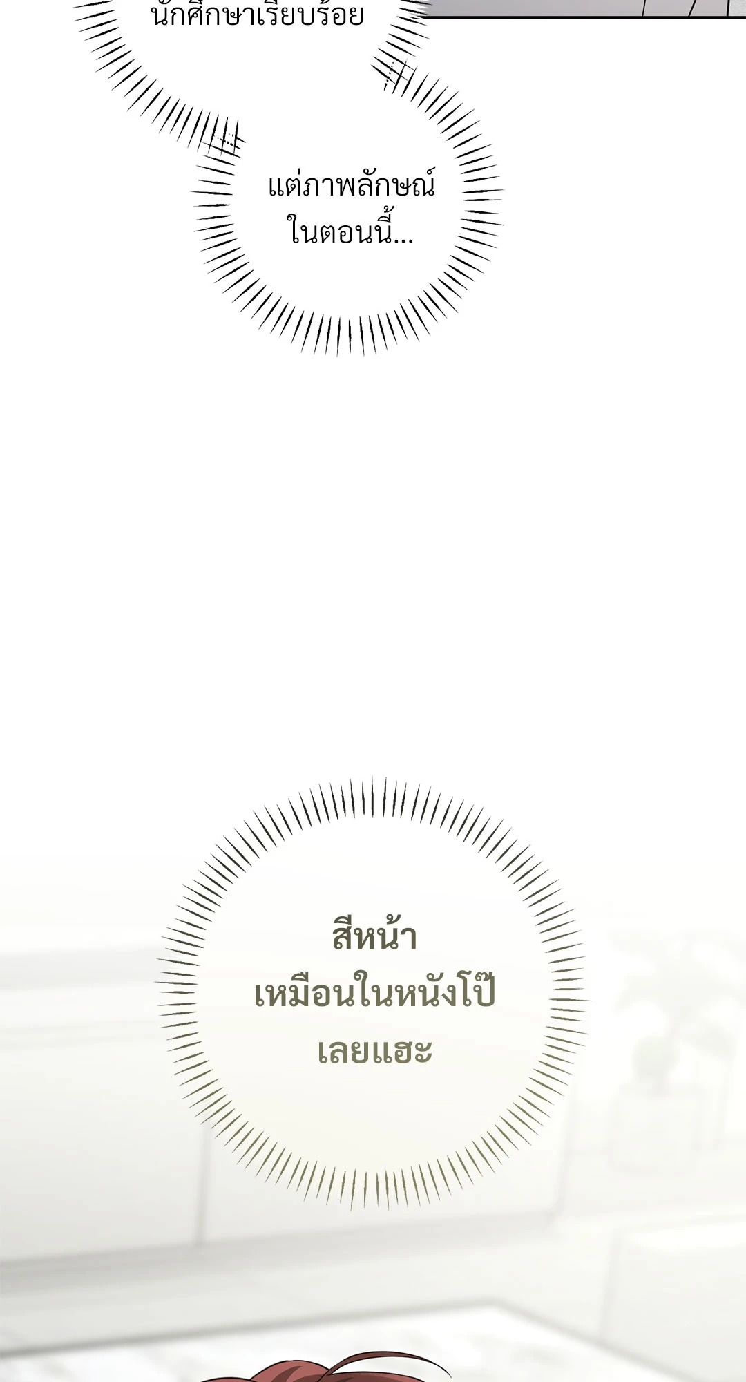 หน้า 70