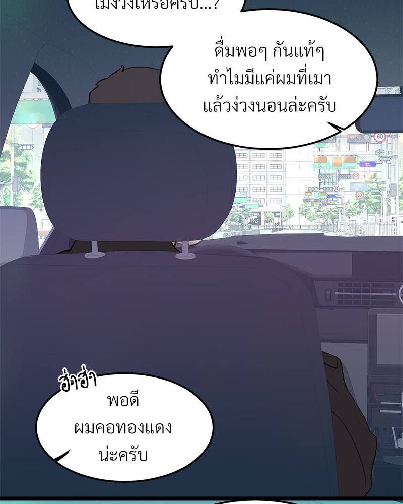 หน้า 82