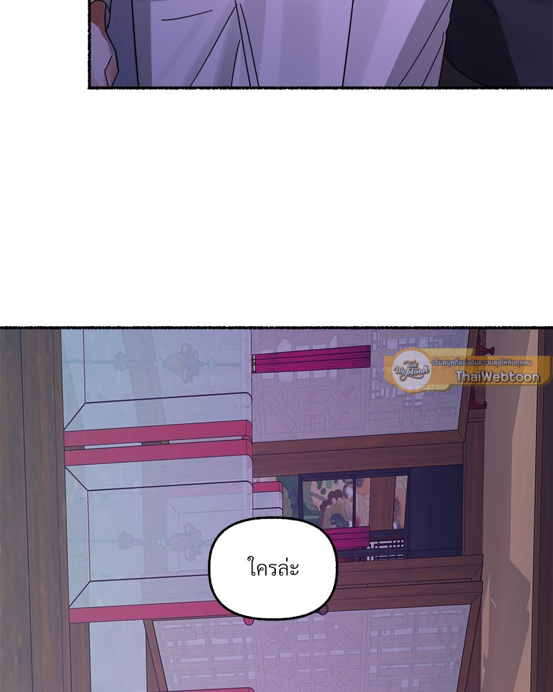 หน้า 111