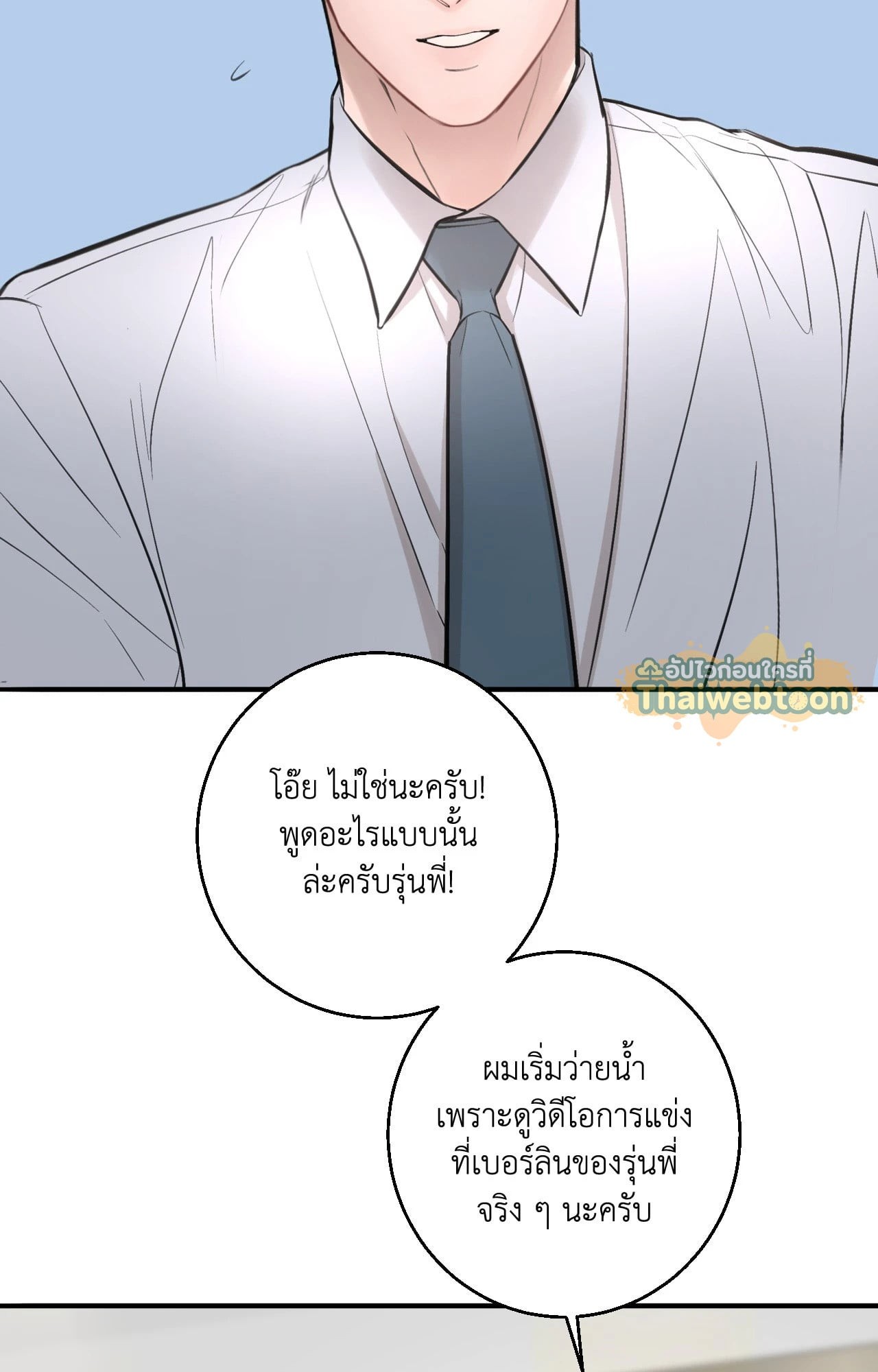 หน้า 82