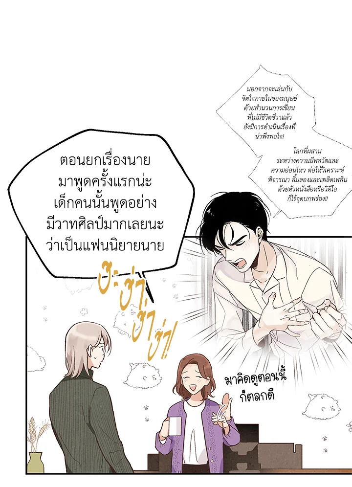 หน้า 39