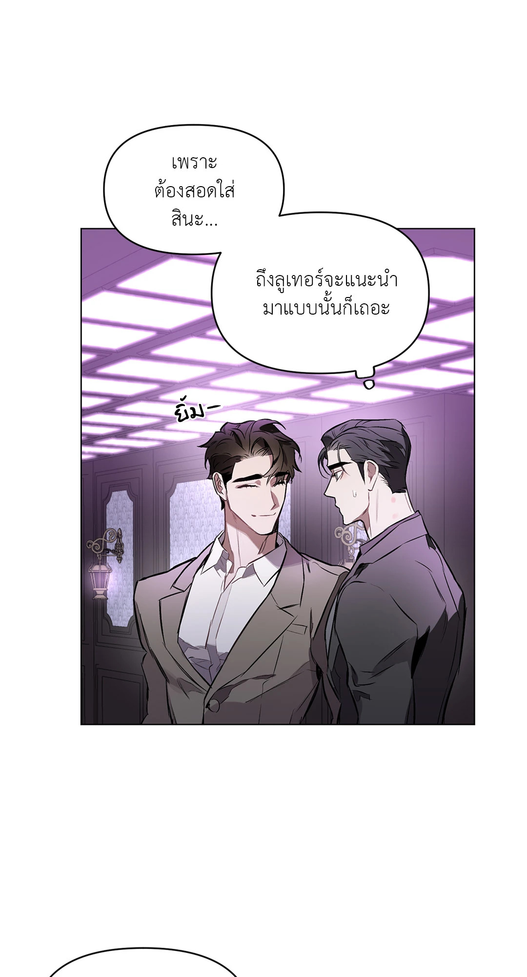 หน้า 45