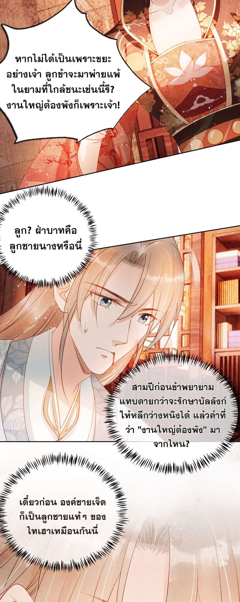 หน้า 19