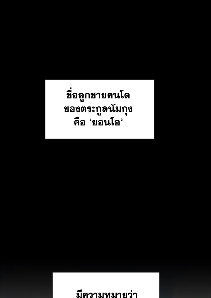 หน้า 85