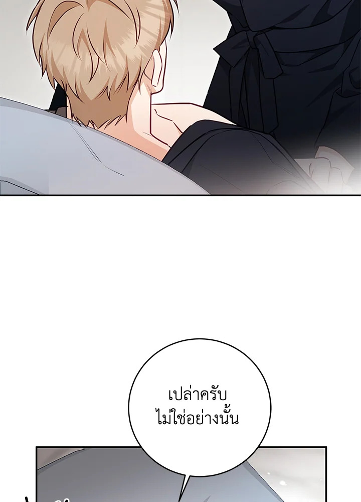 หน้า 103