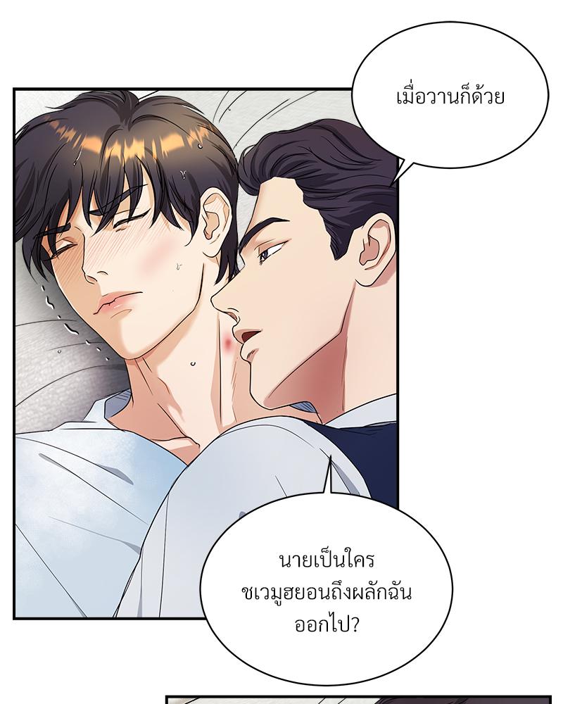 หน้า 72