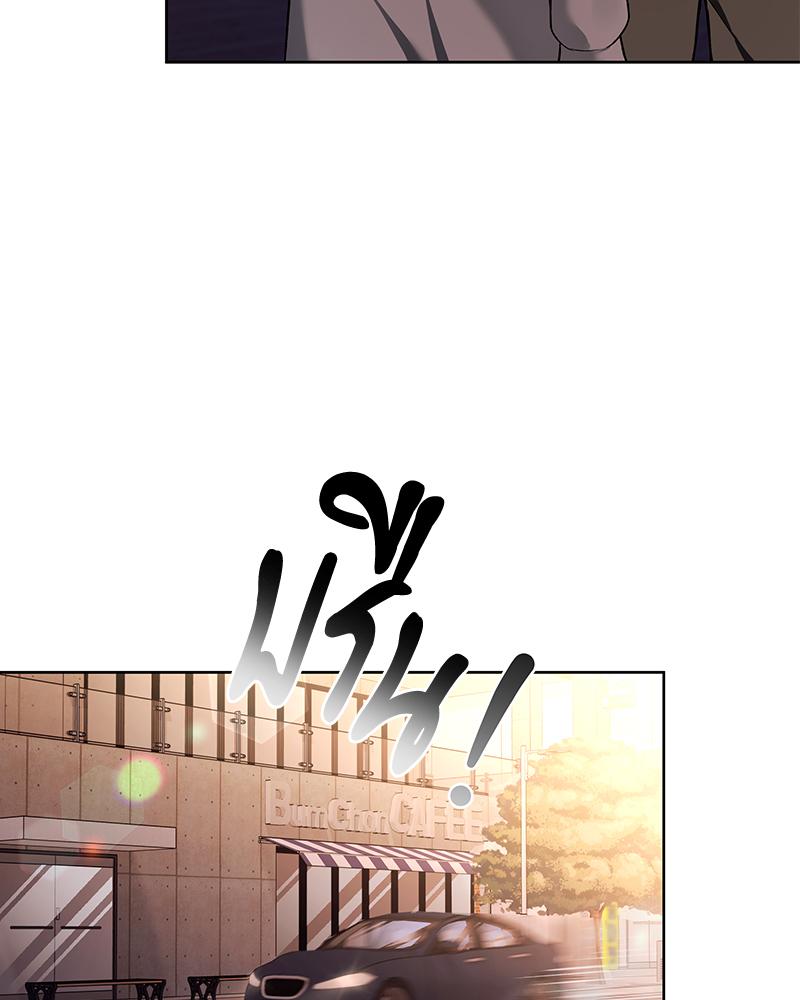 หน้า 97
