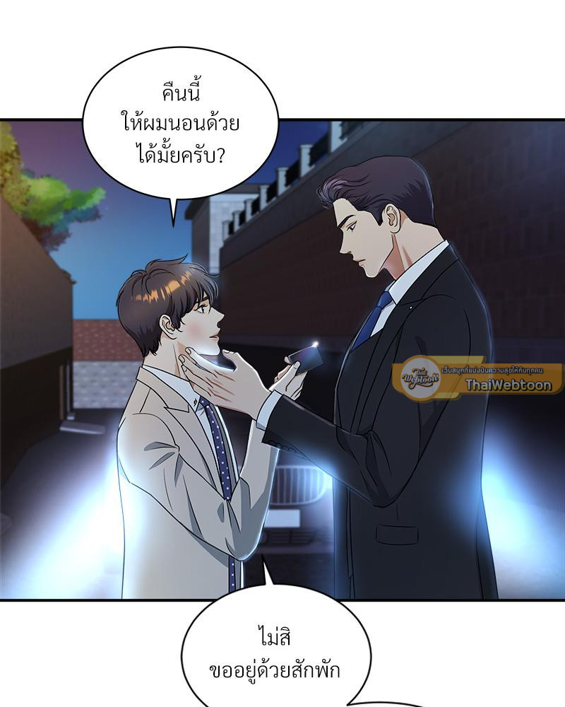 หน้า 111