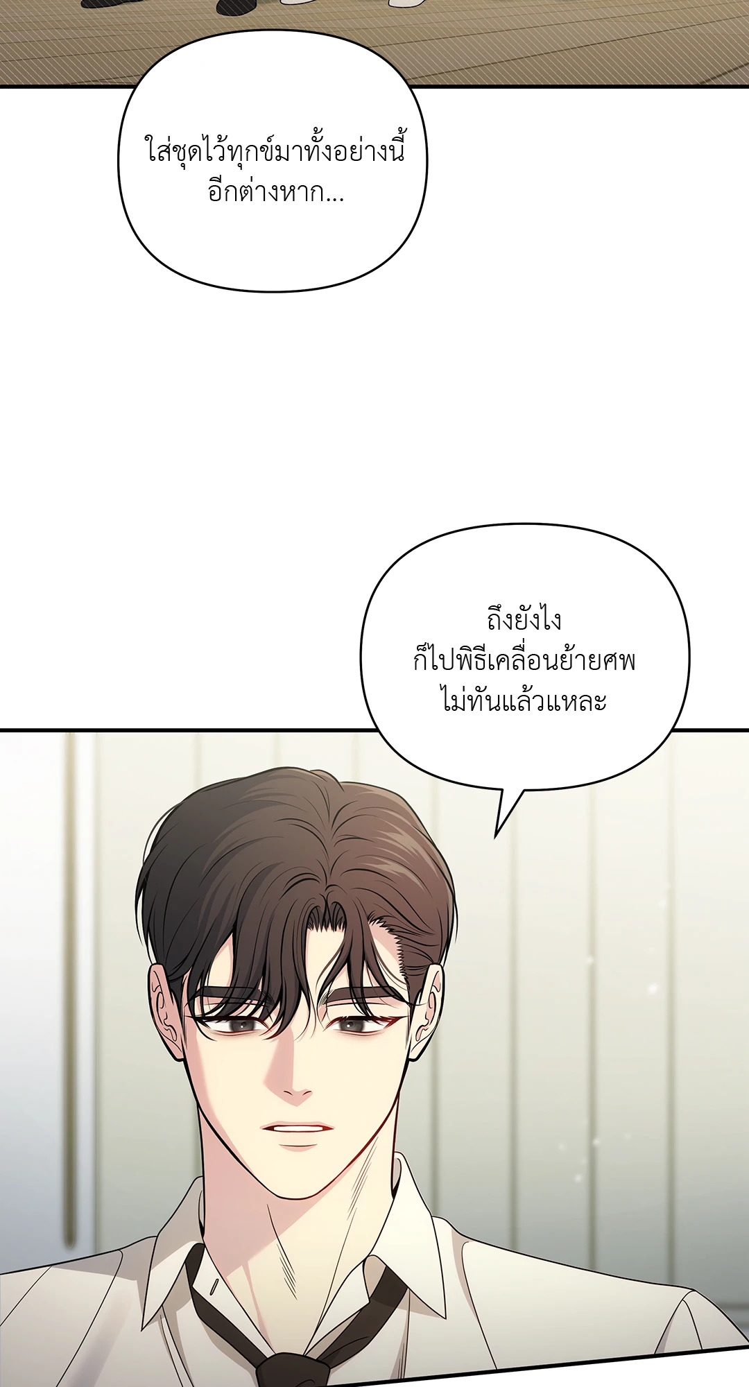 หน้า 70