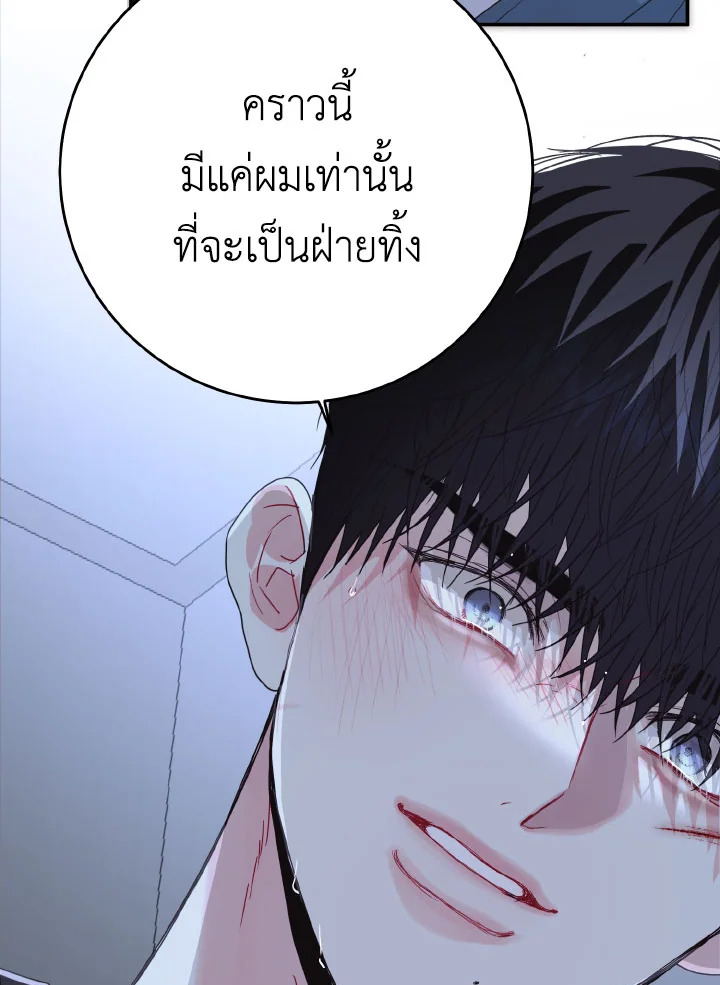 หน้า 91