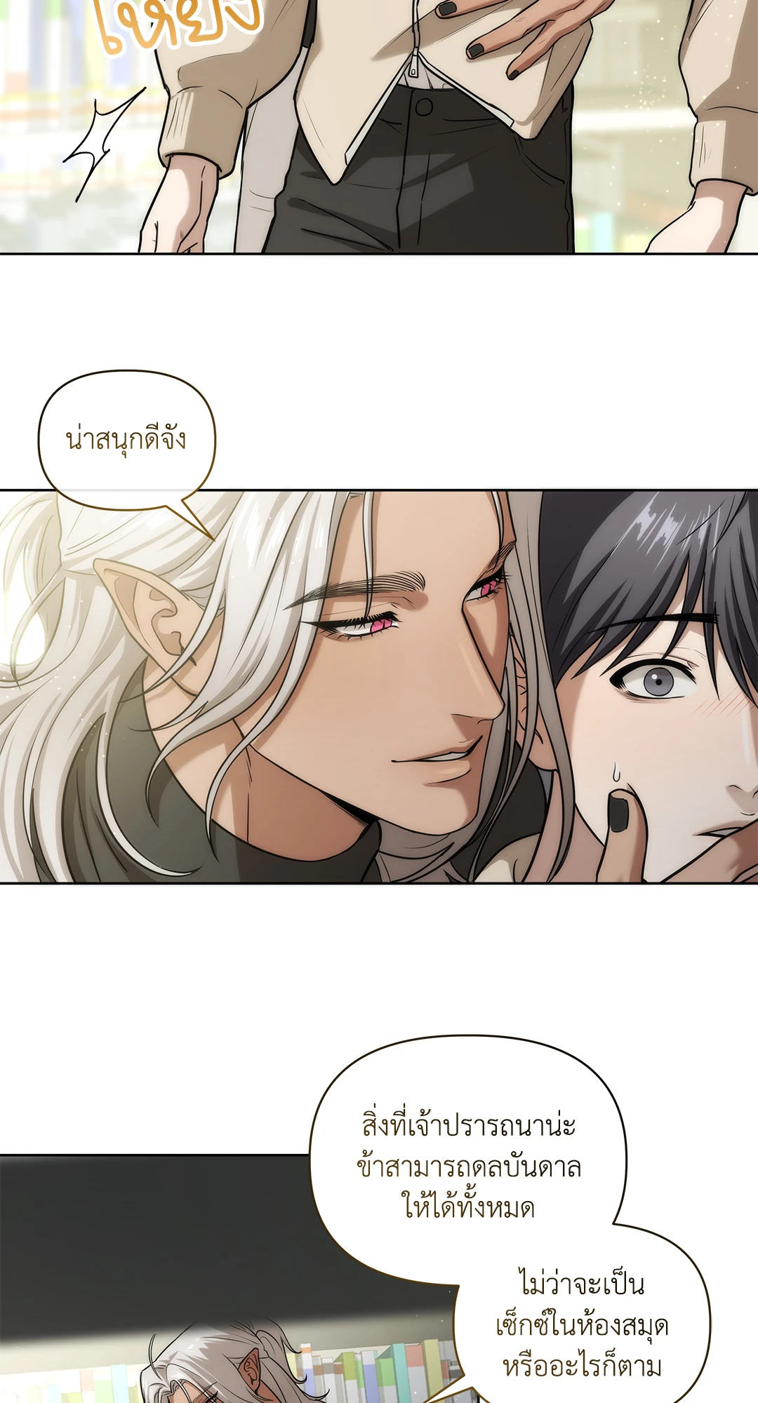 หน้า 50