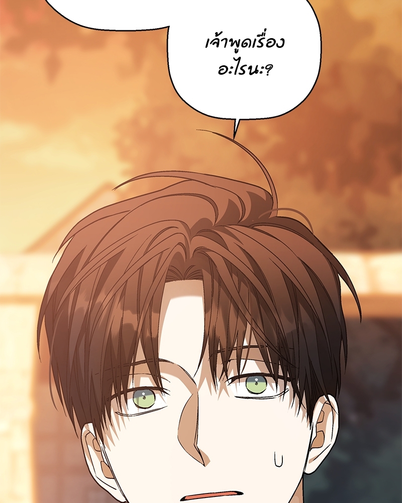 หน้า 115