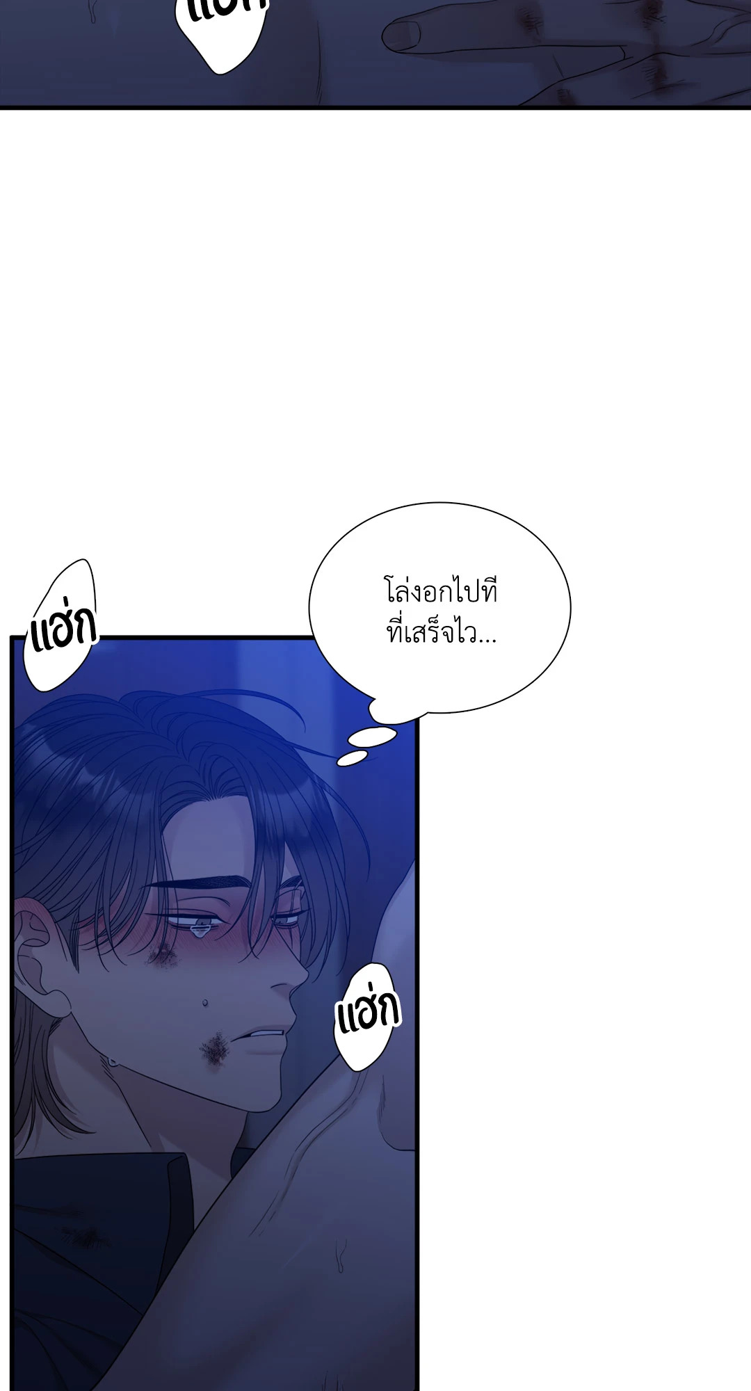 หน้า 71