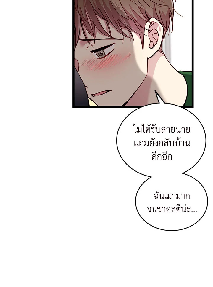 หน้า 50