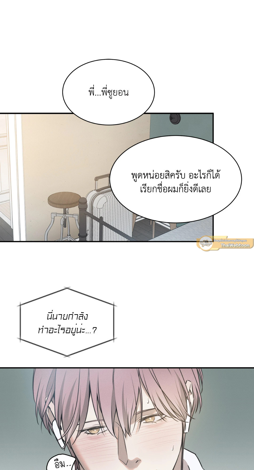 หน้า 48