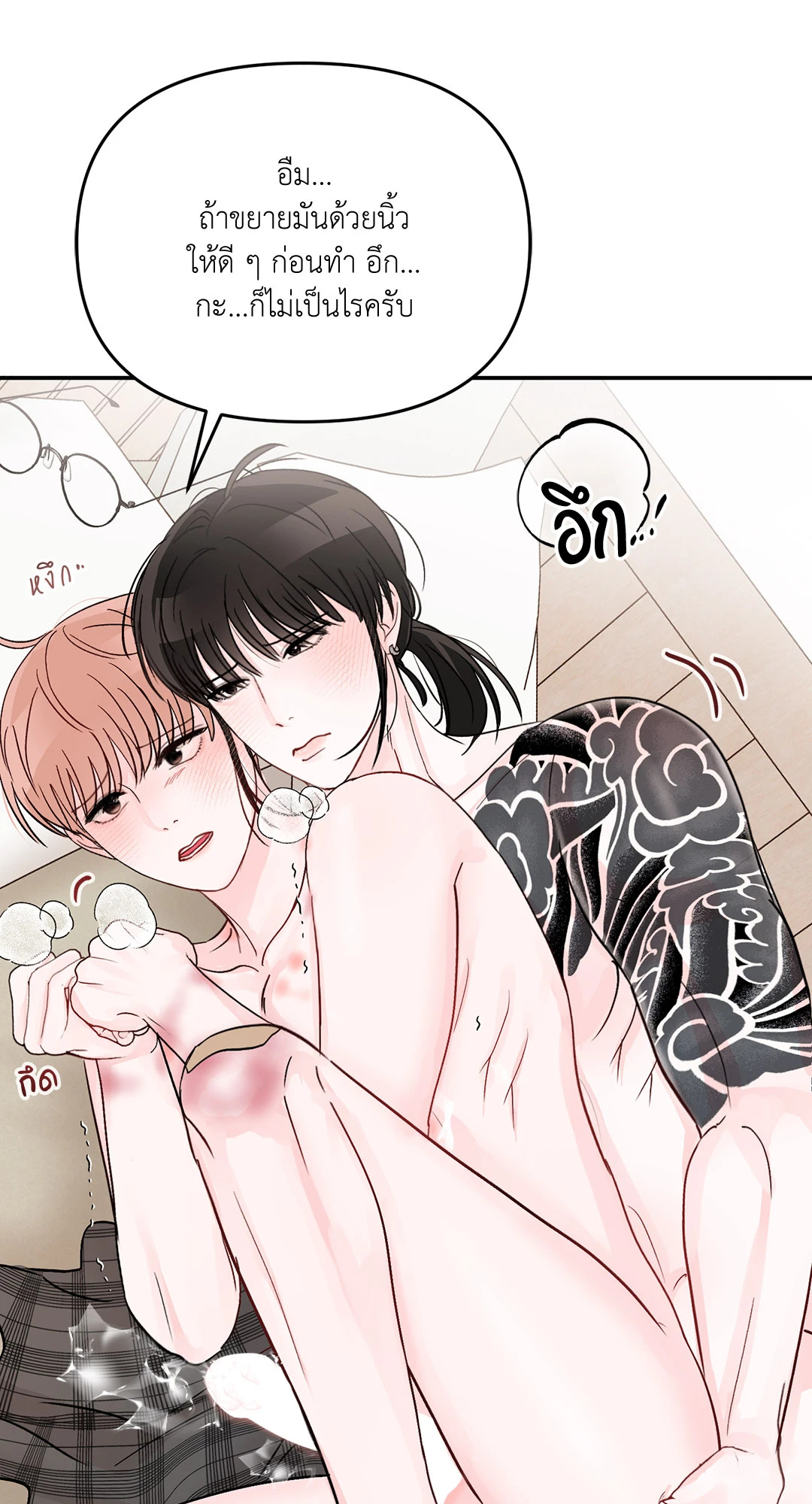 หน้า 45