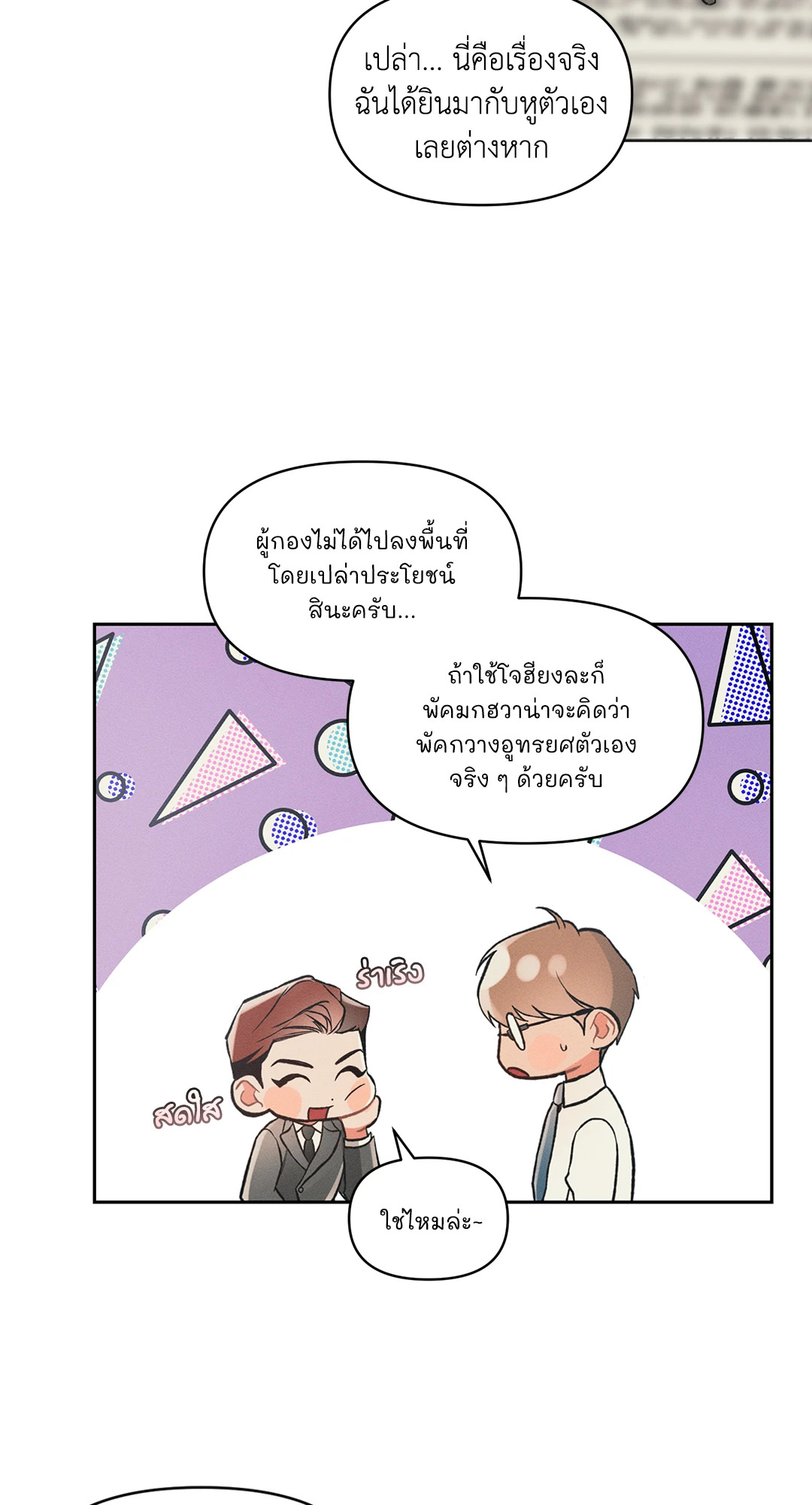 หน้า 45