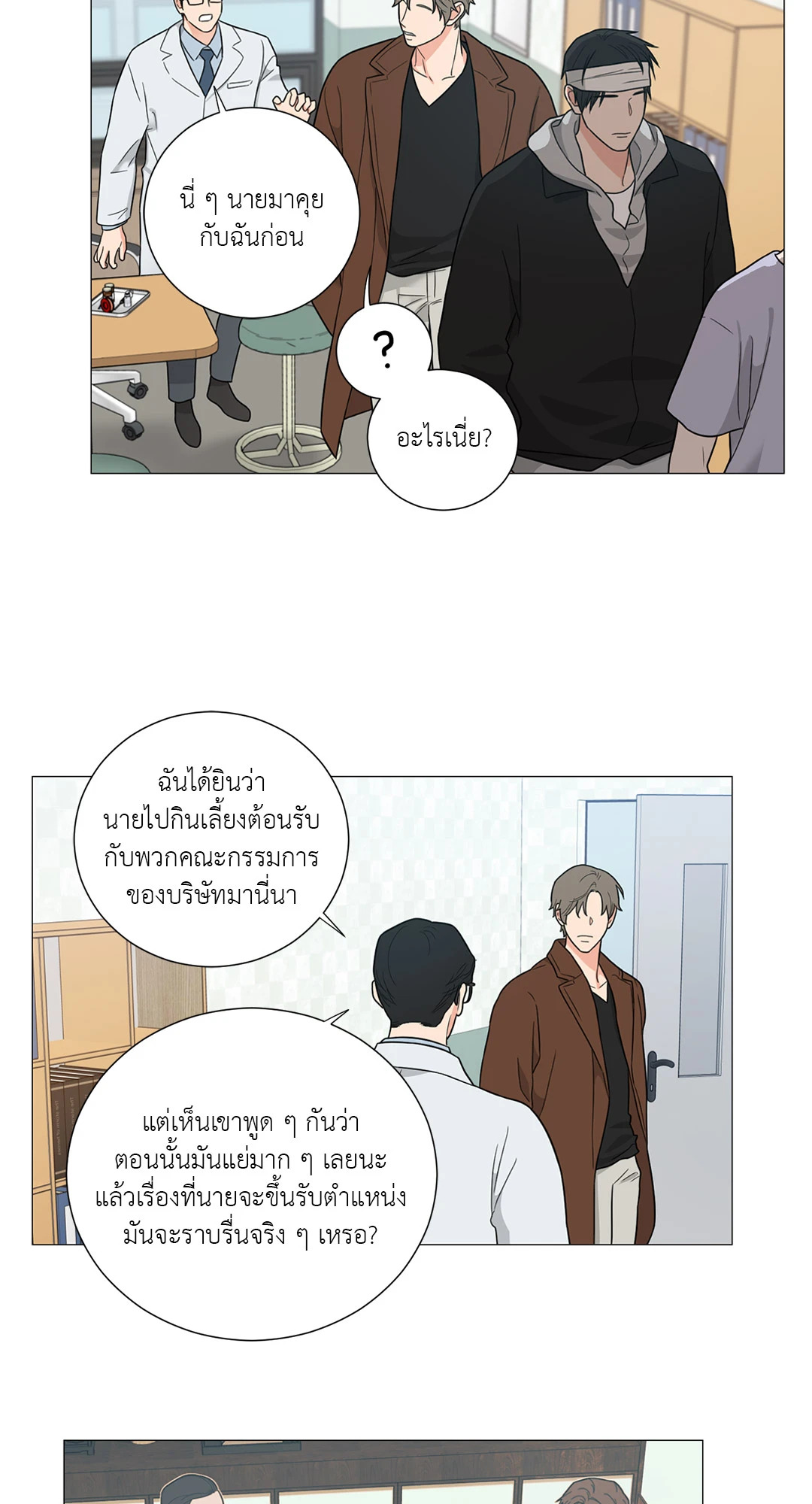 หน้า 32