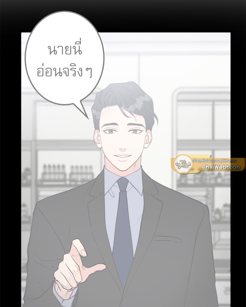 หน้า 98