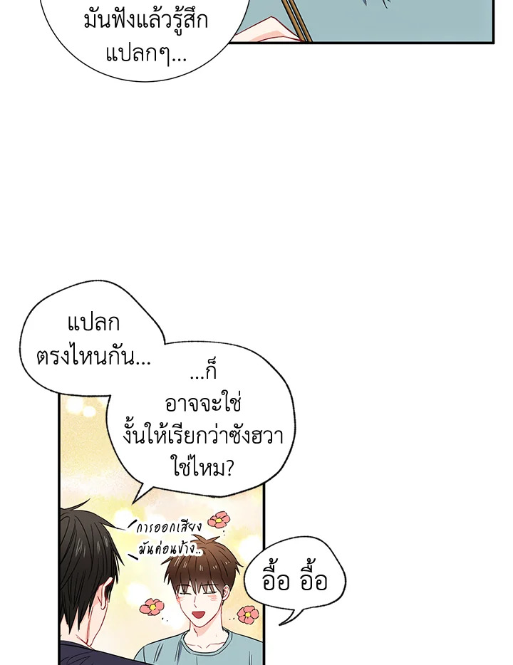 หน้า 32