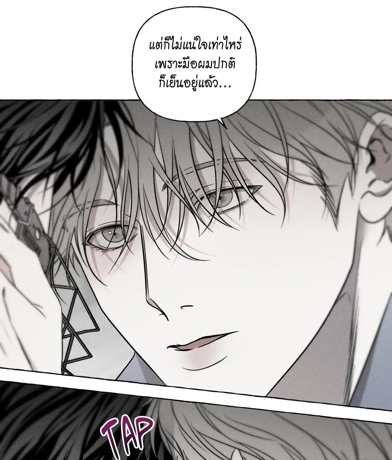 หน้า 70