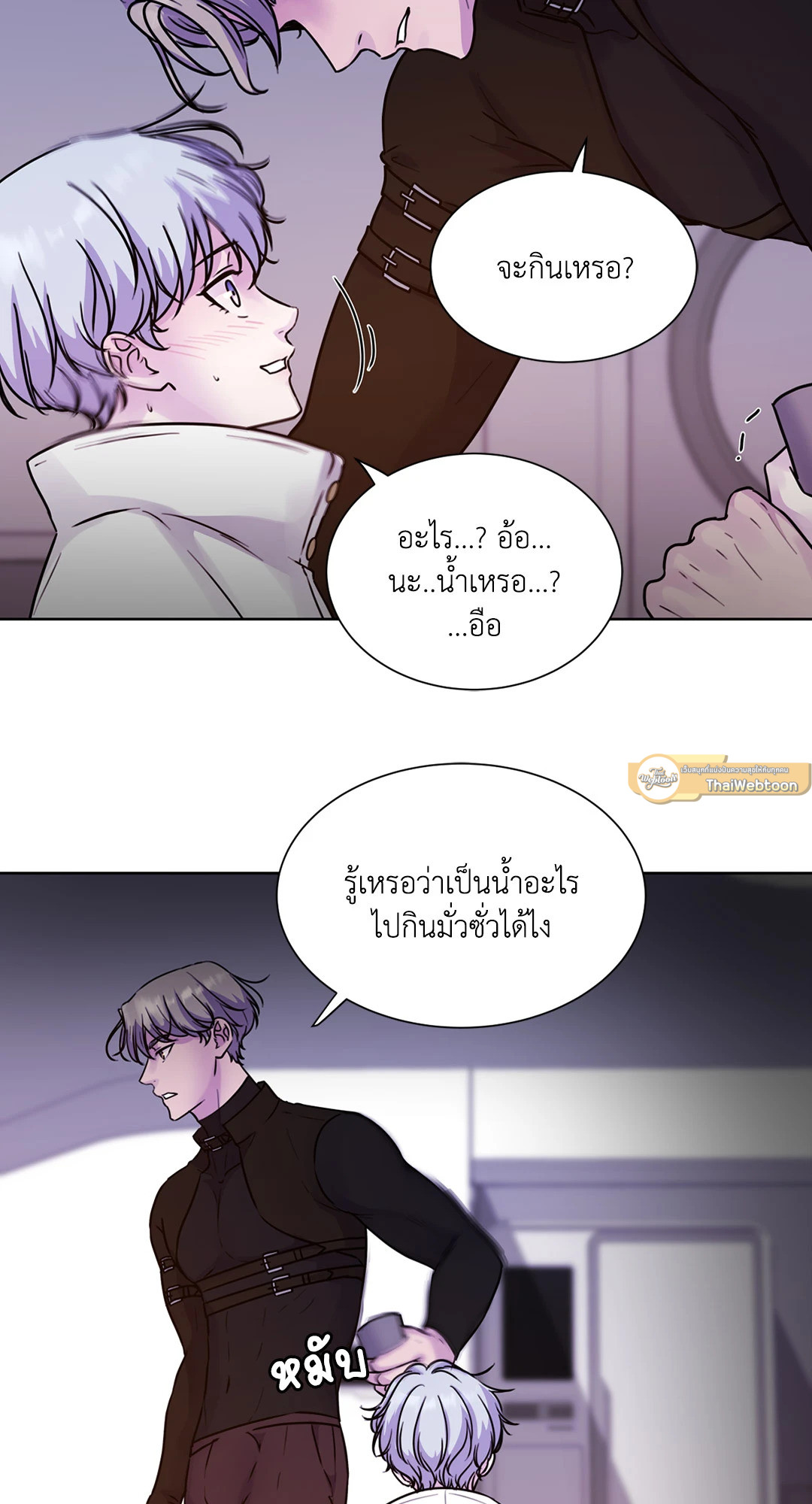 หน้า 71