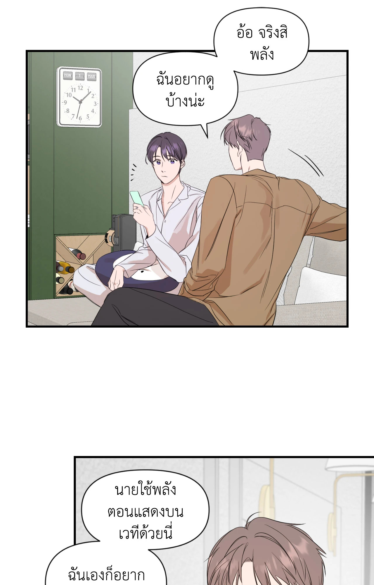 หน้า 35
