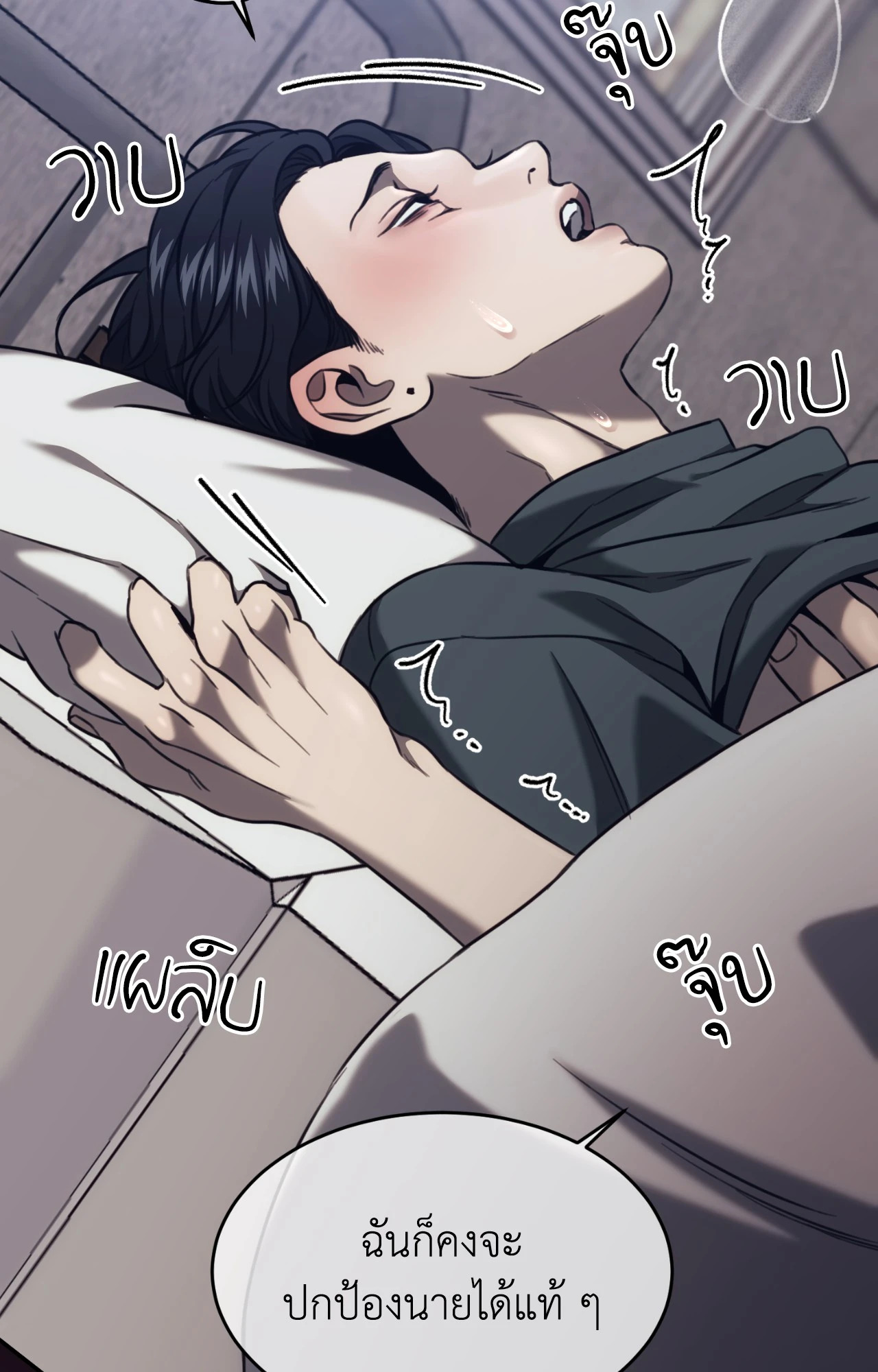 หน้า 18