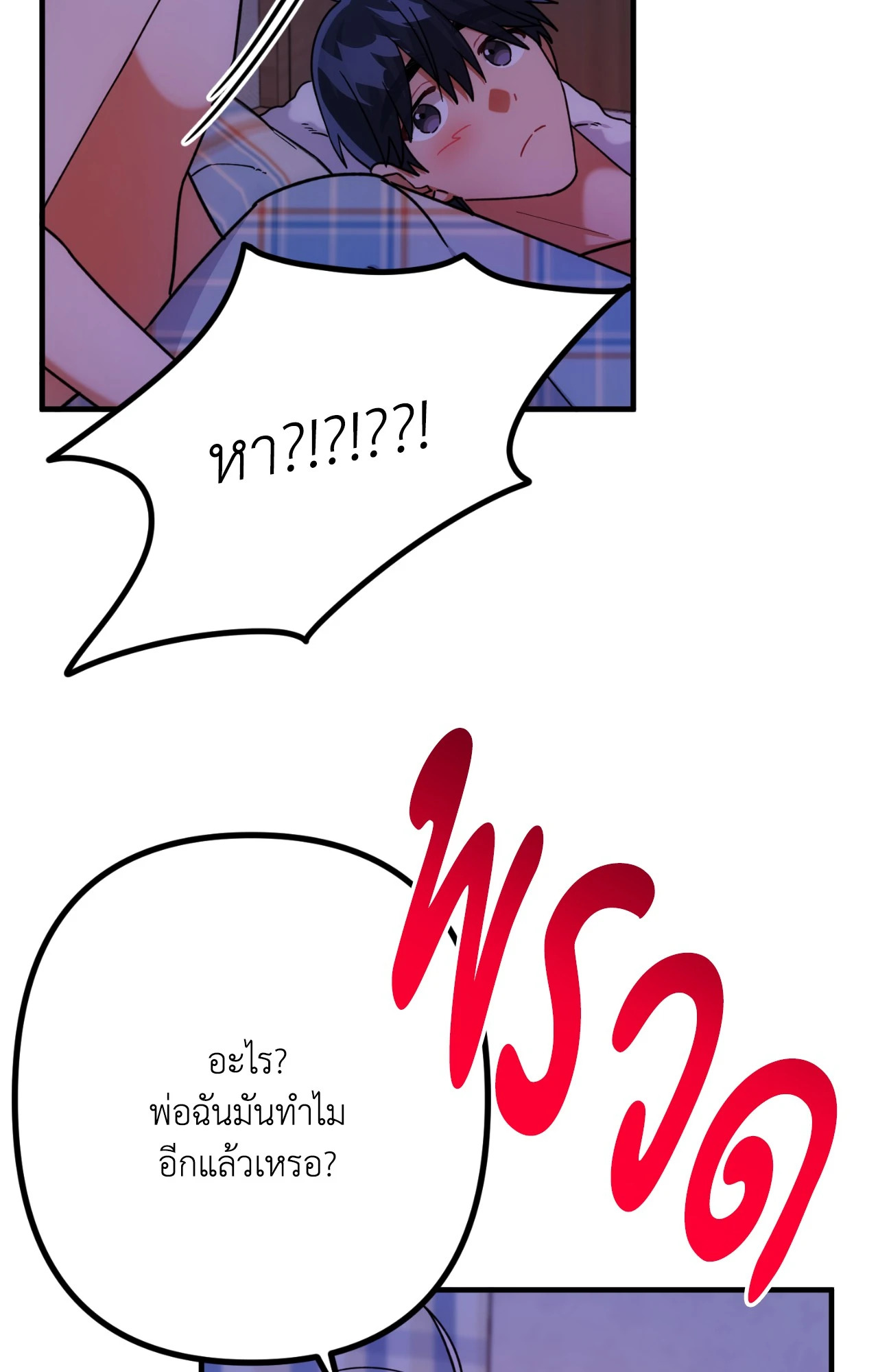 หน้า 46
