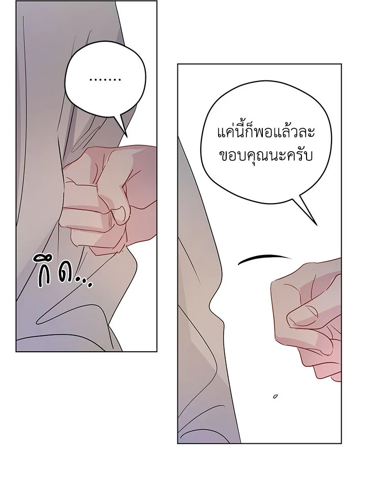 หน้า 69