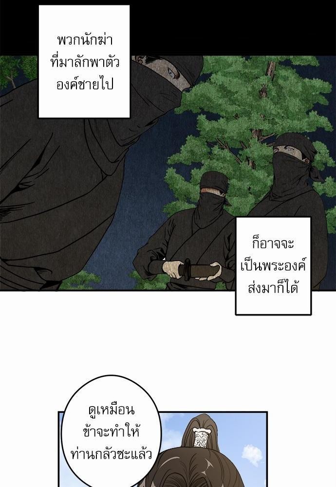 หน้า 28