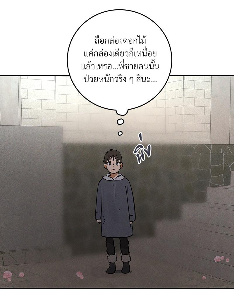 หน้า 90