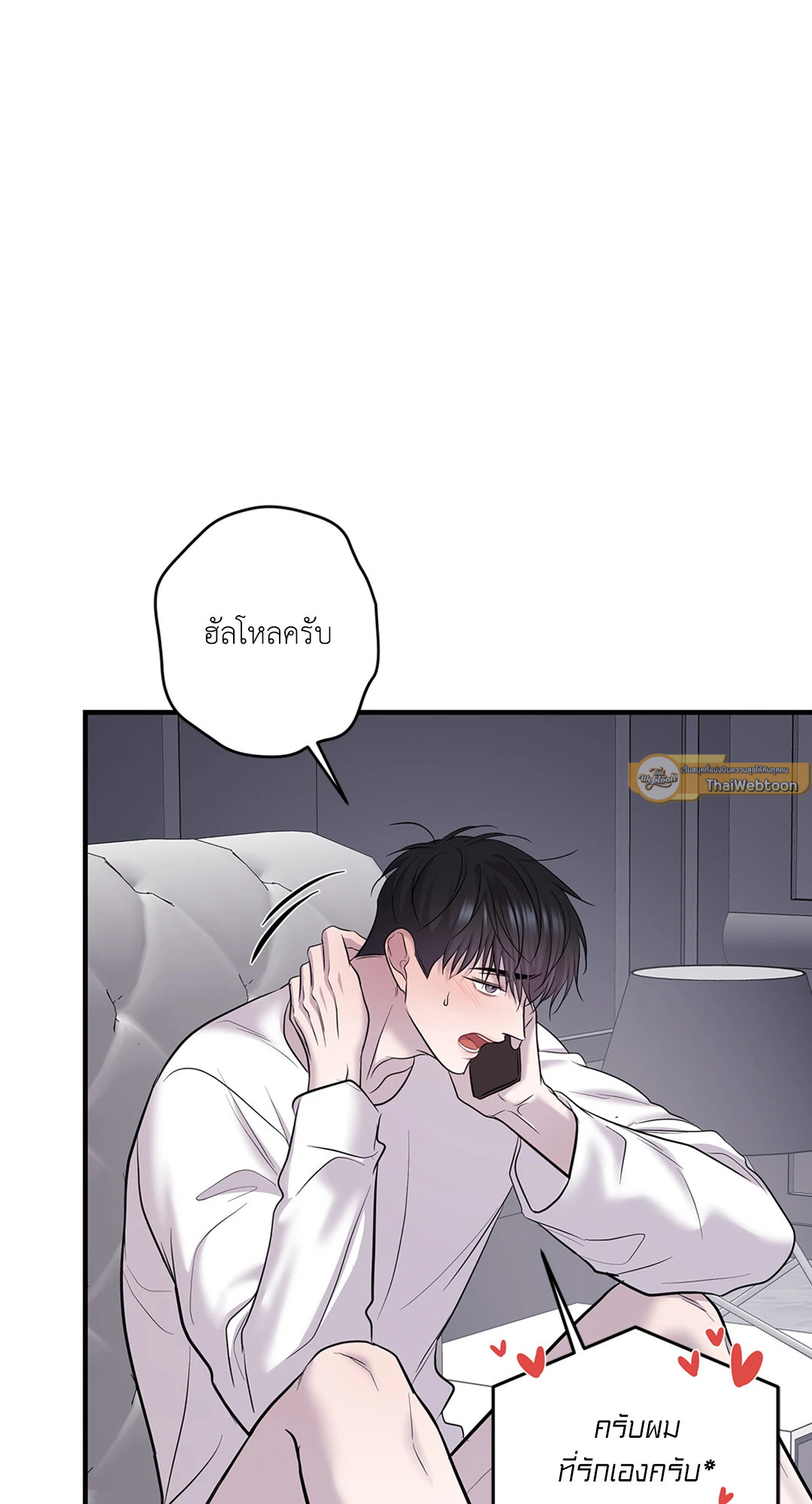 หน้า 33