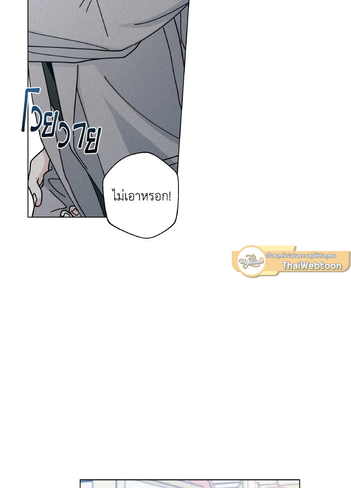 หน้า 70