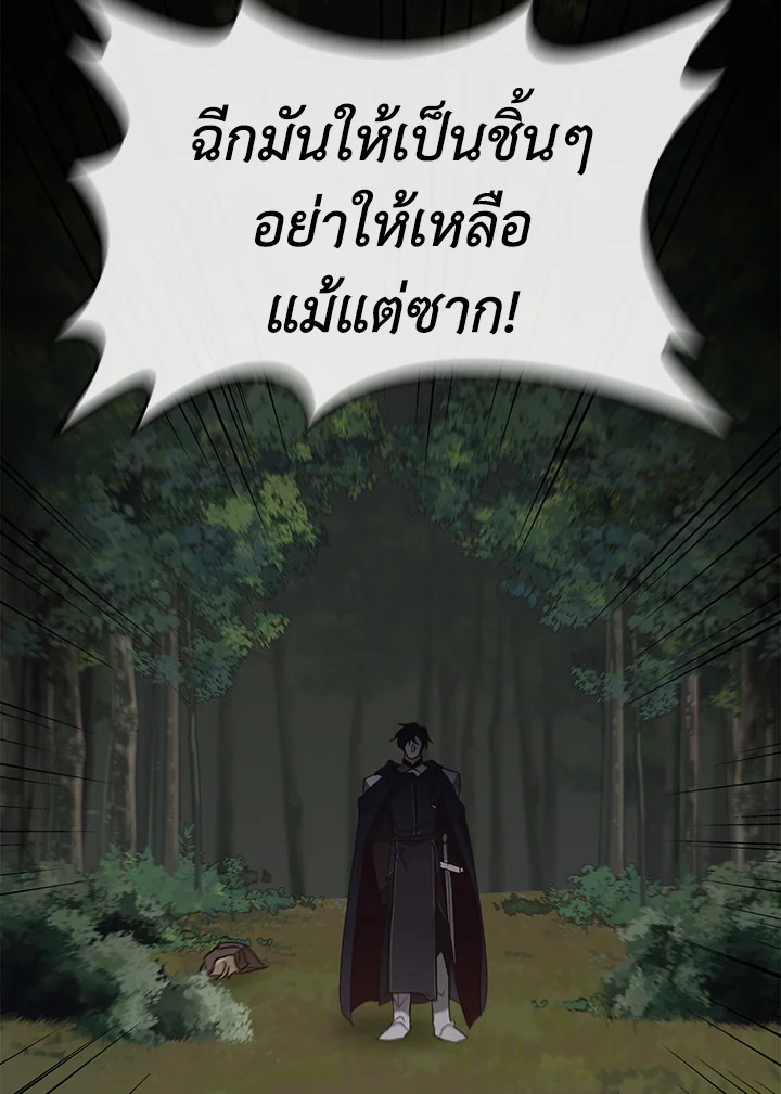 หน้า 93
