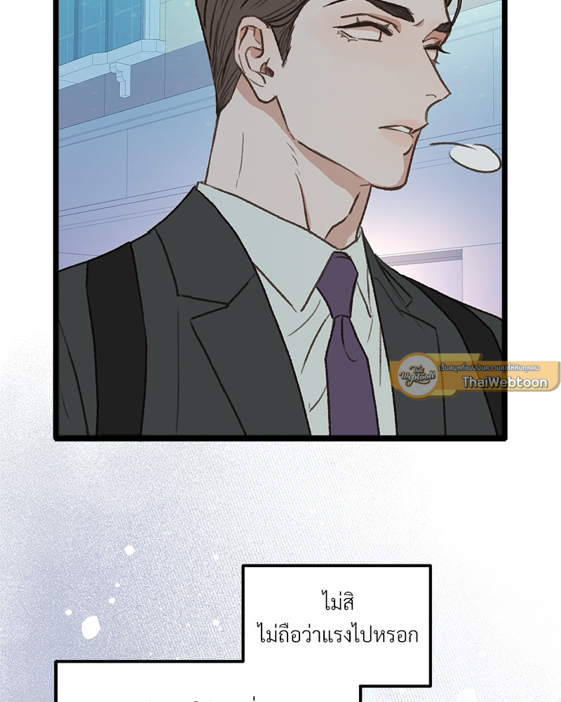 หน้า 114