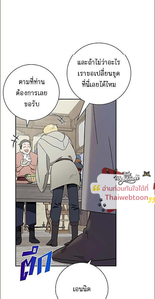 หน้า 488