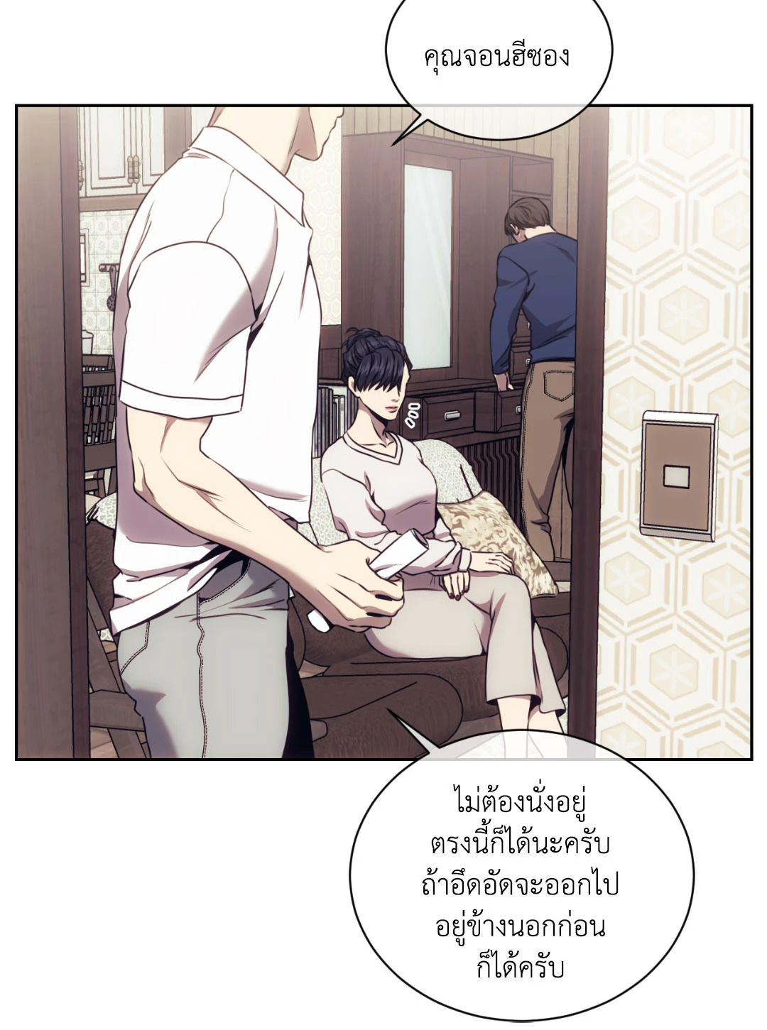 หน้า 31