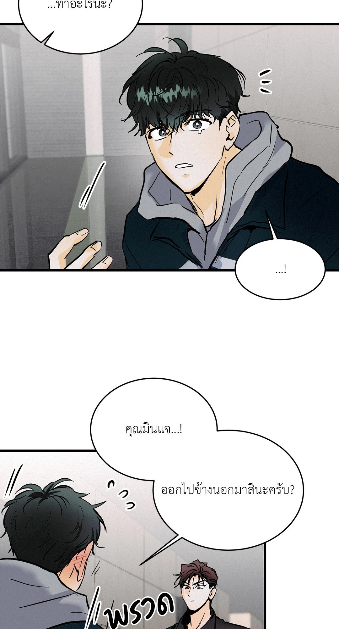 หน้า 48