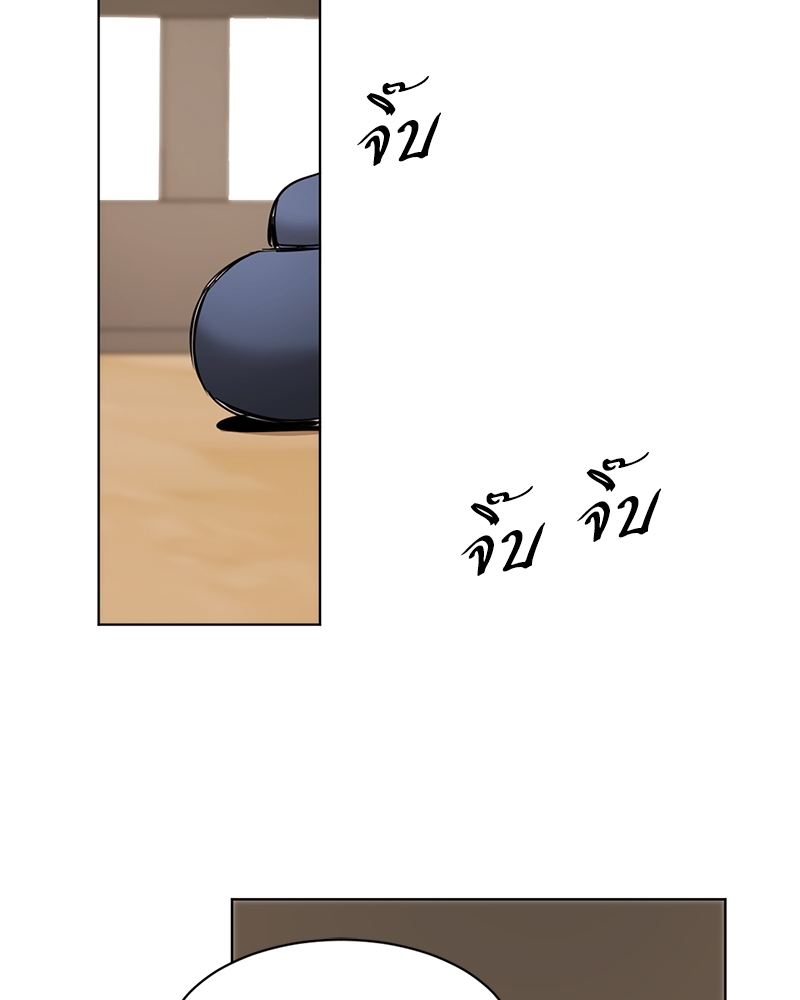 อสูรเลือดเย็น | Cold-Blooded Beast ตอนที่ 20 - รูปที่ 2