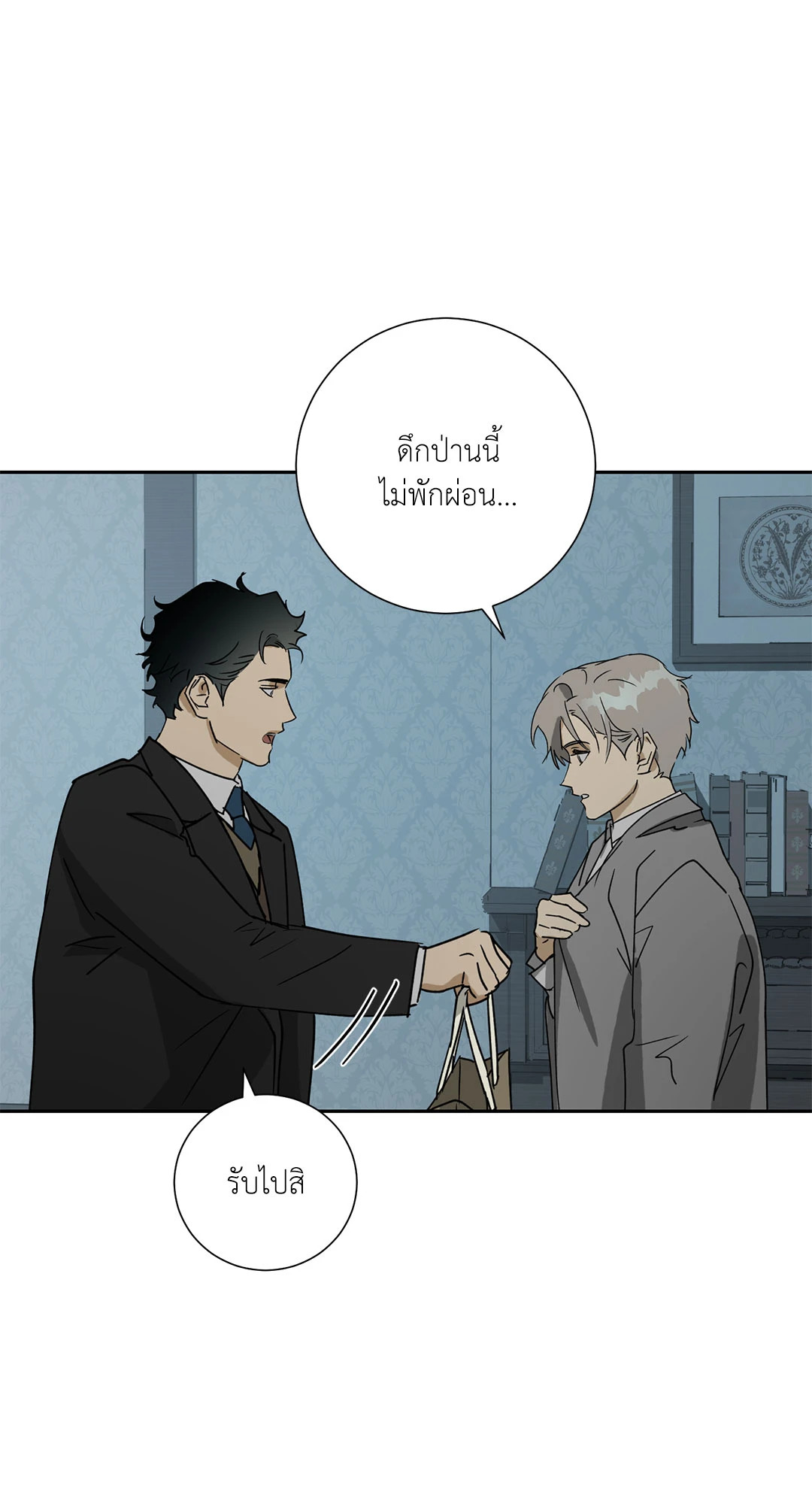 หน้า 43