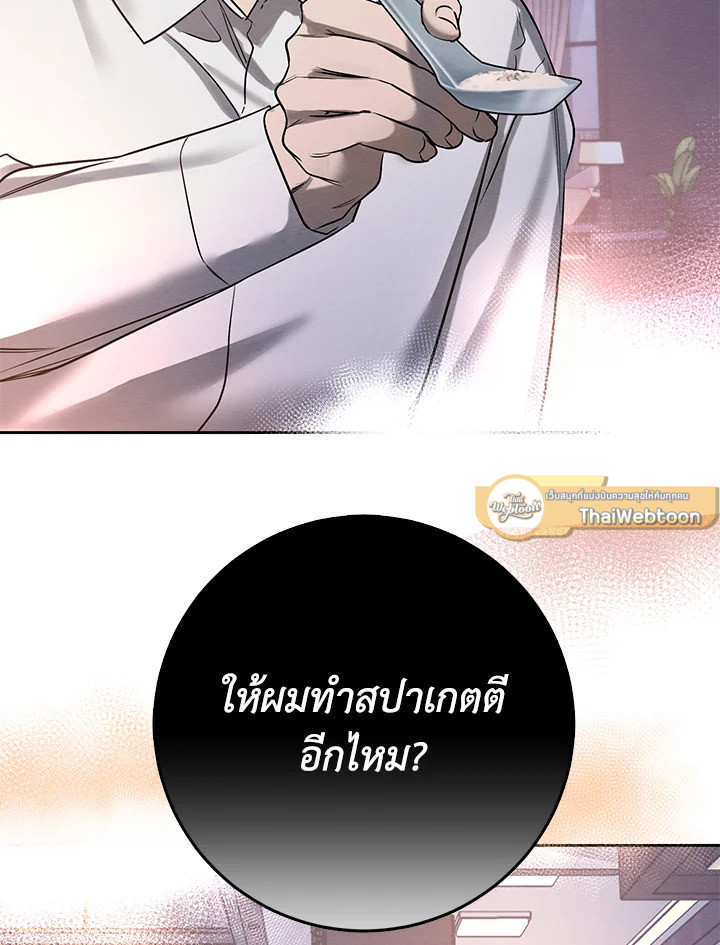 หน้า 76