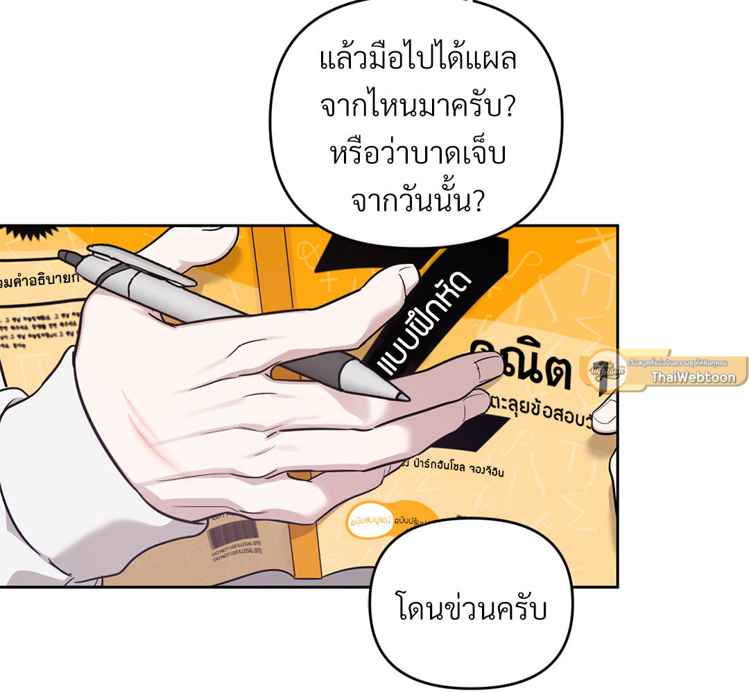 หน้า 103