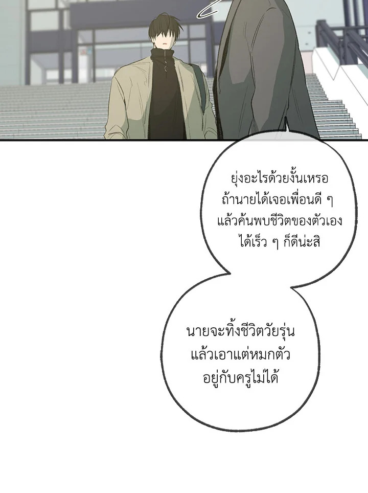 หน้า 63