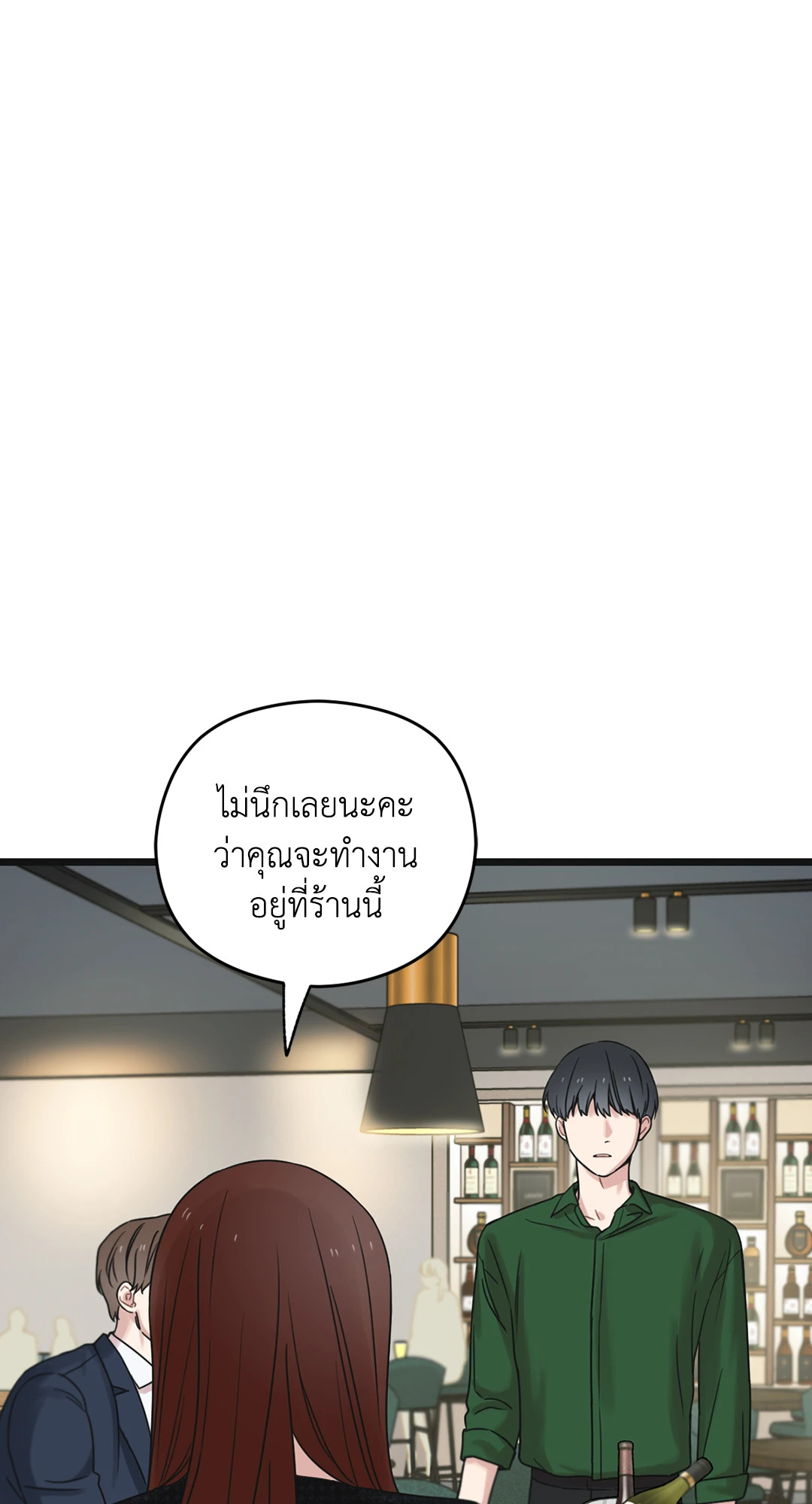 หน้า 111