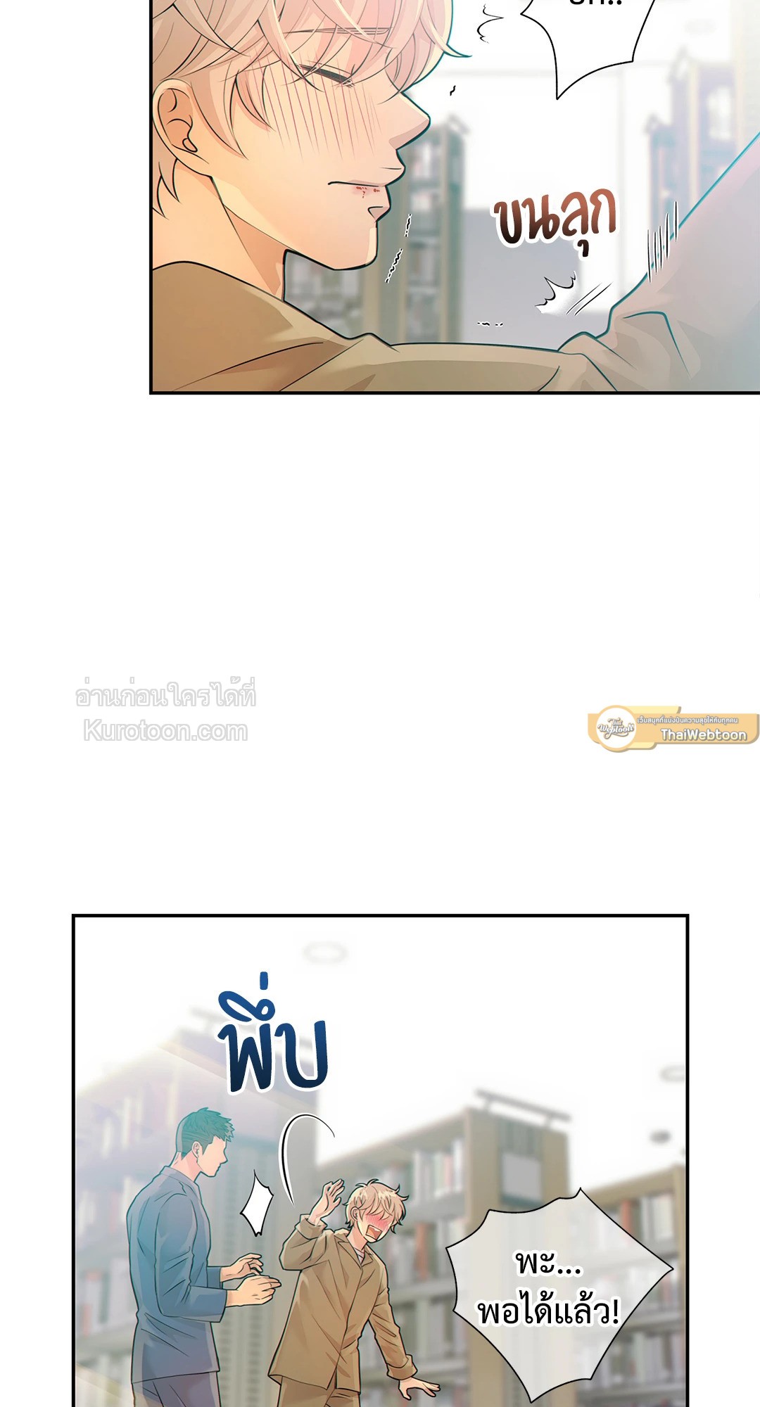 หน้า 65