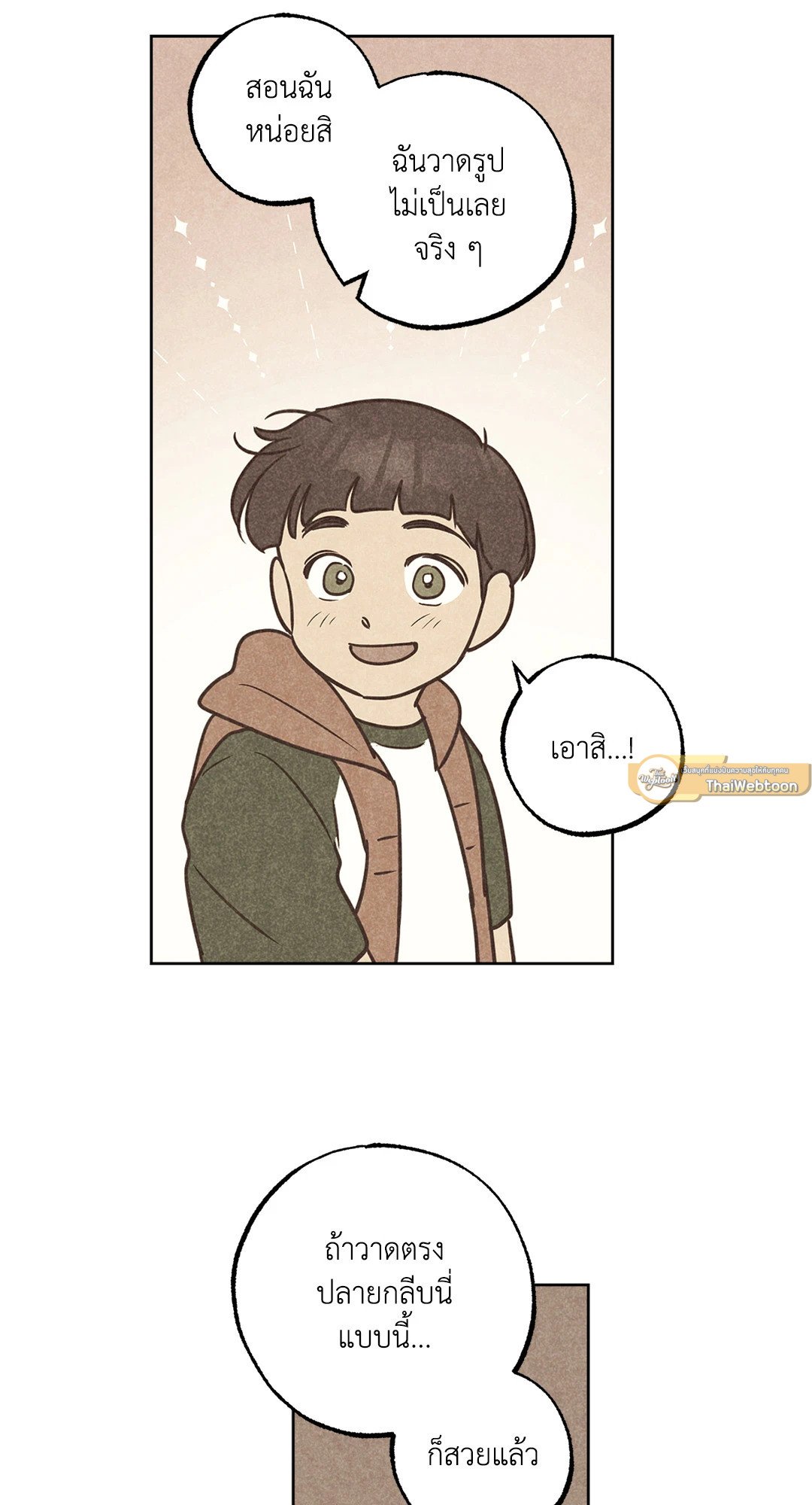 หน้า 61