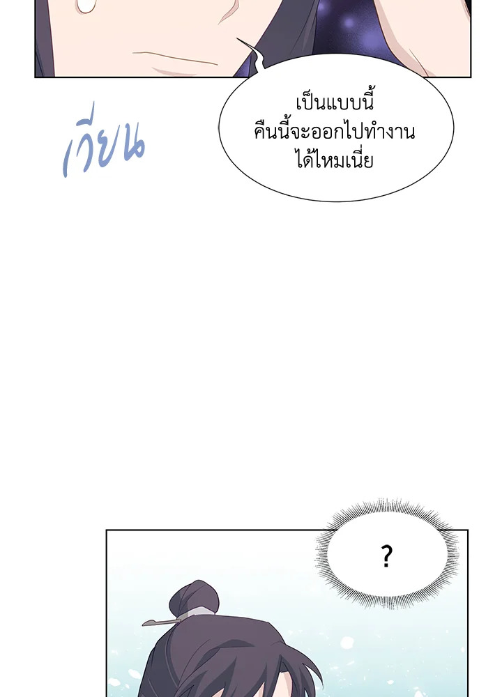 หน้า 75
